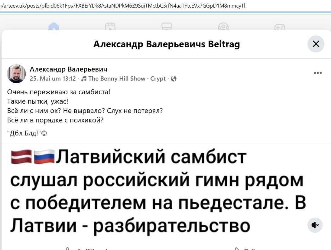 Arteev_Alexander_001__SoR_031__-FB.jpg Arteev_Alexander_001__SoR_031__-FB.jpg